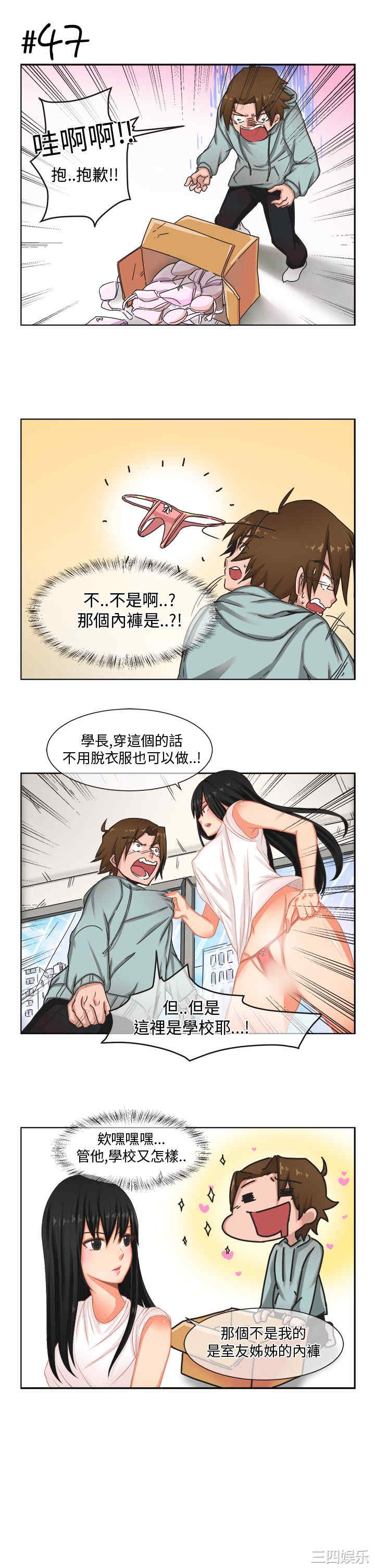 女朋友