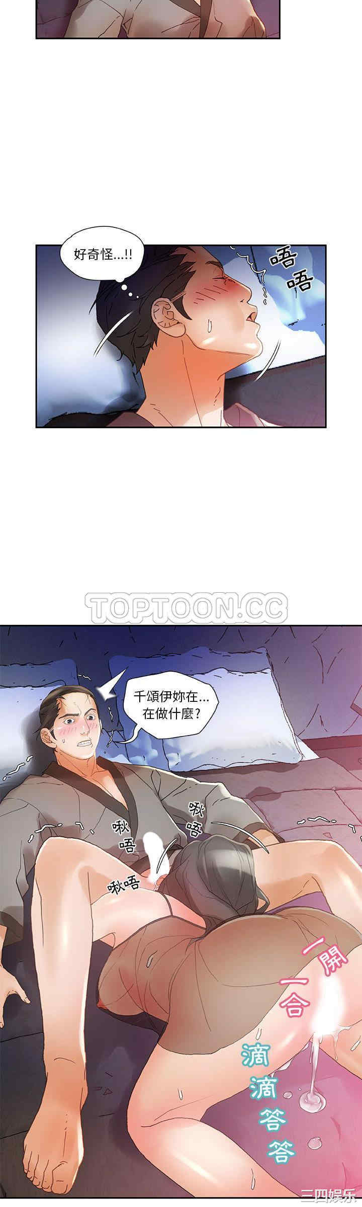 女职员们