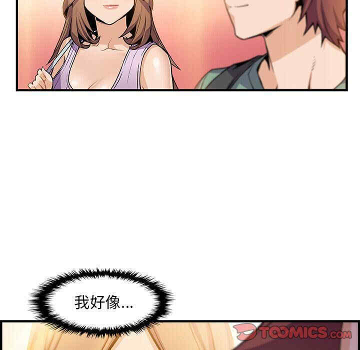 你和我的小秘密