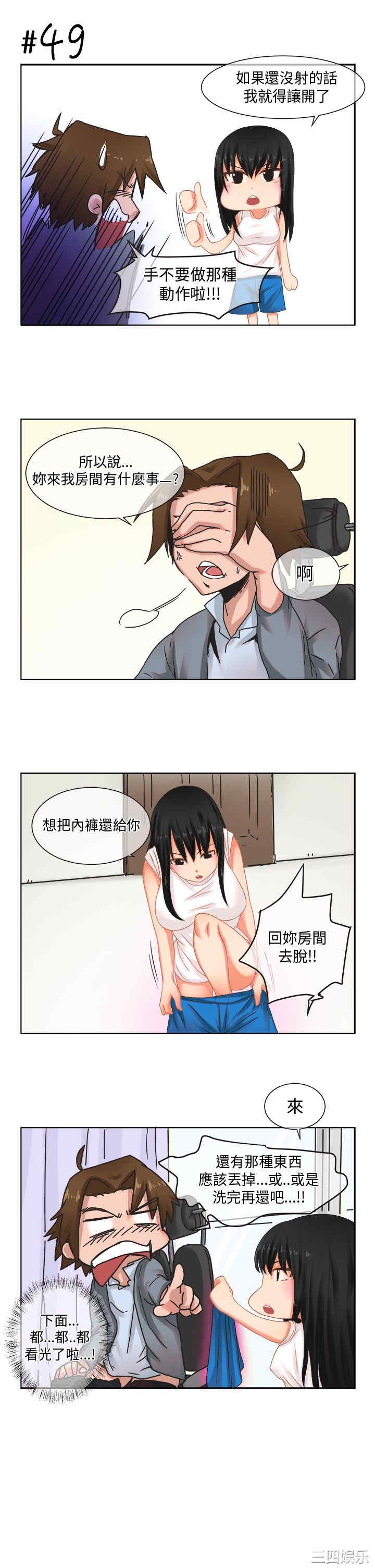 女朋友