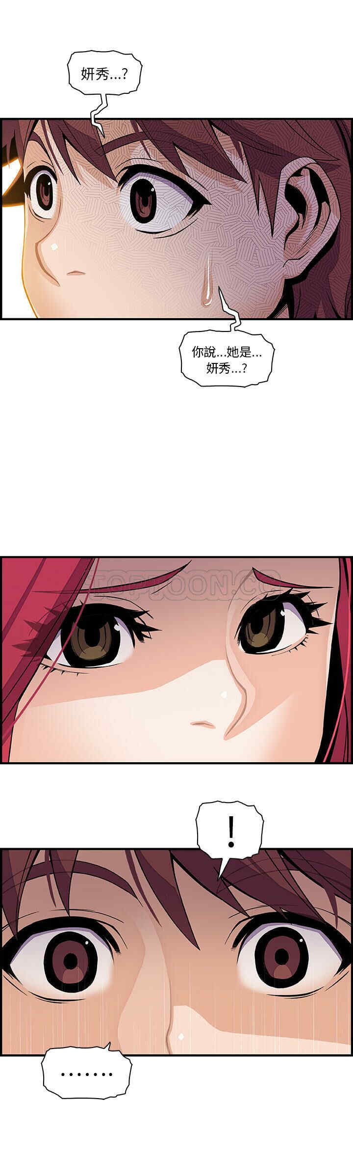 你和我的小秘密