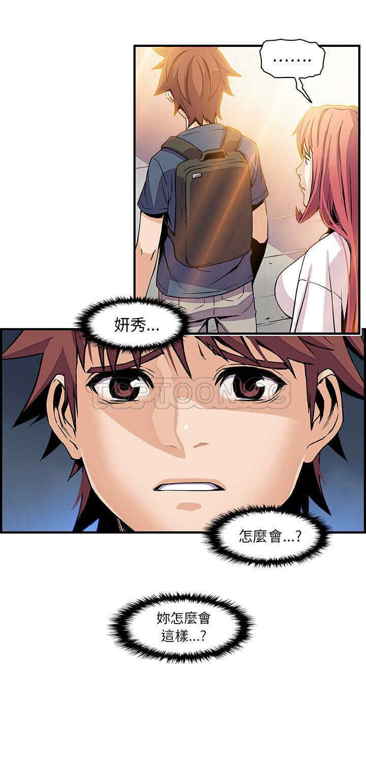 你和我的小秘密