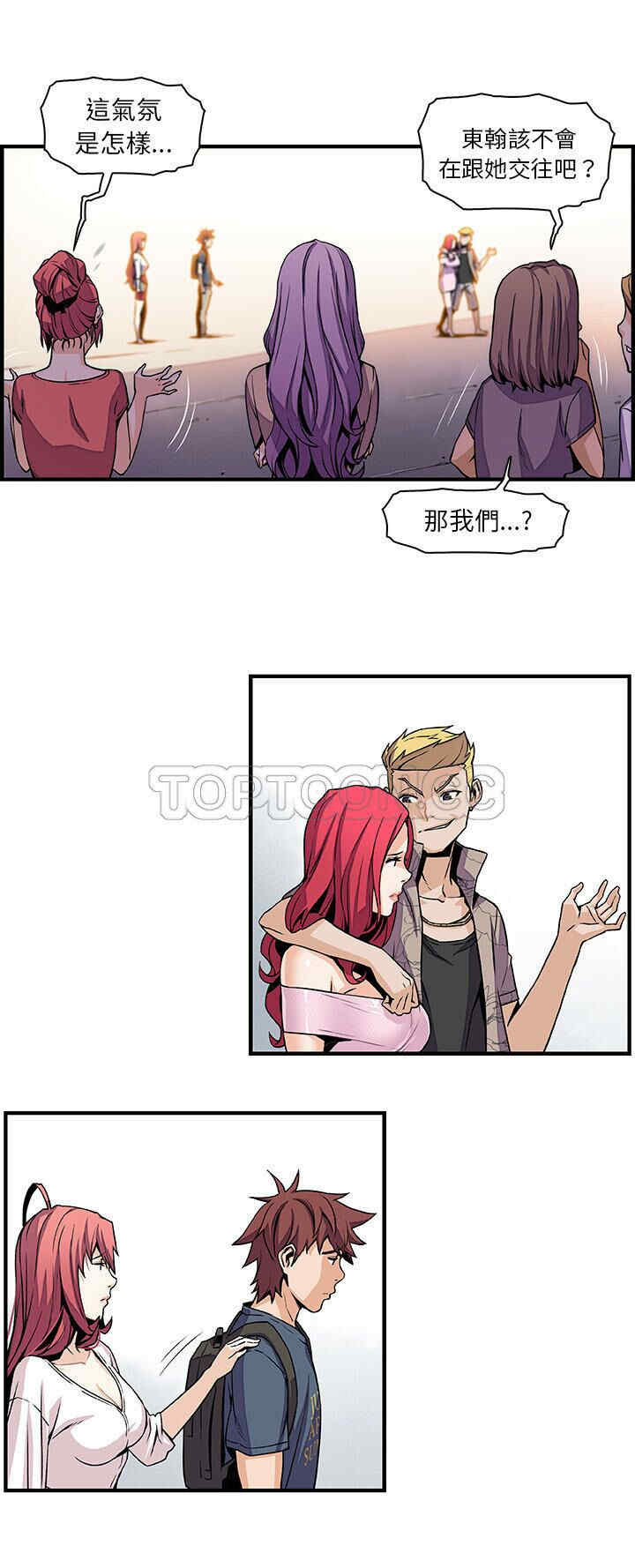 你和我的小秘密