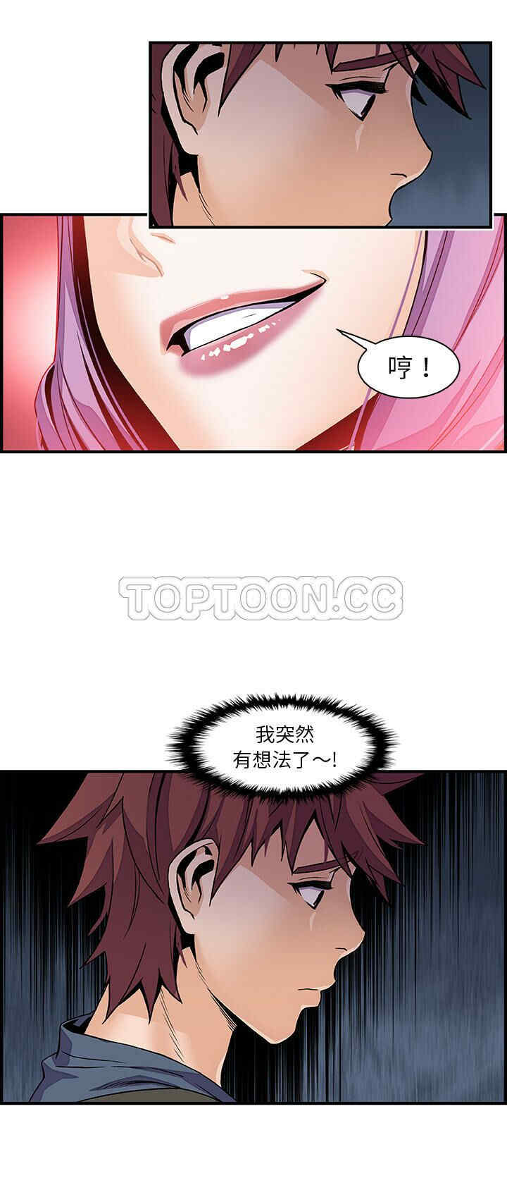 你和我的小秘密