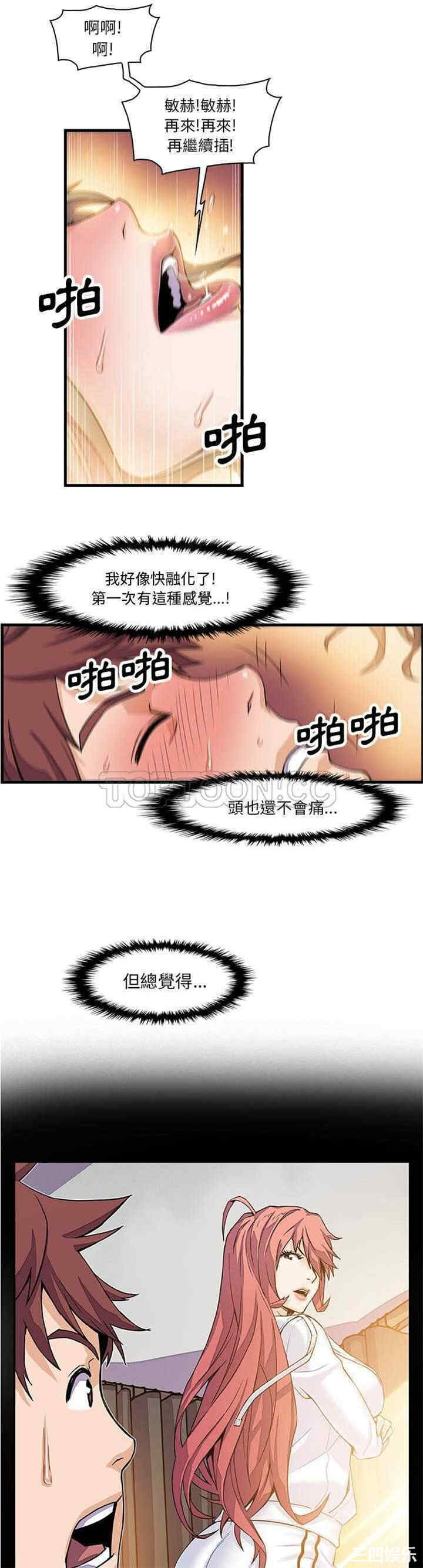 你和我的小秘密