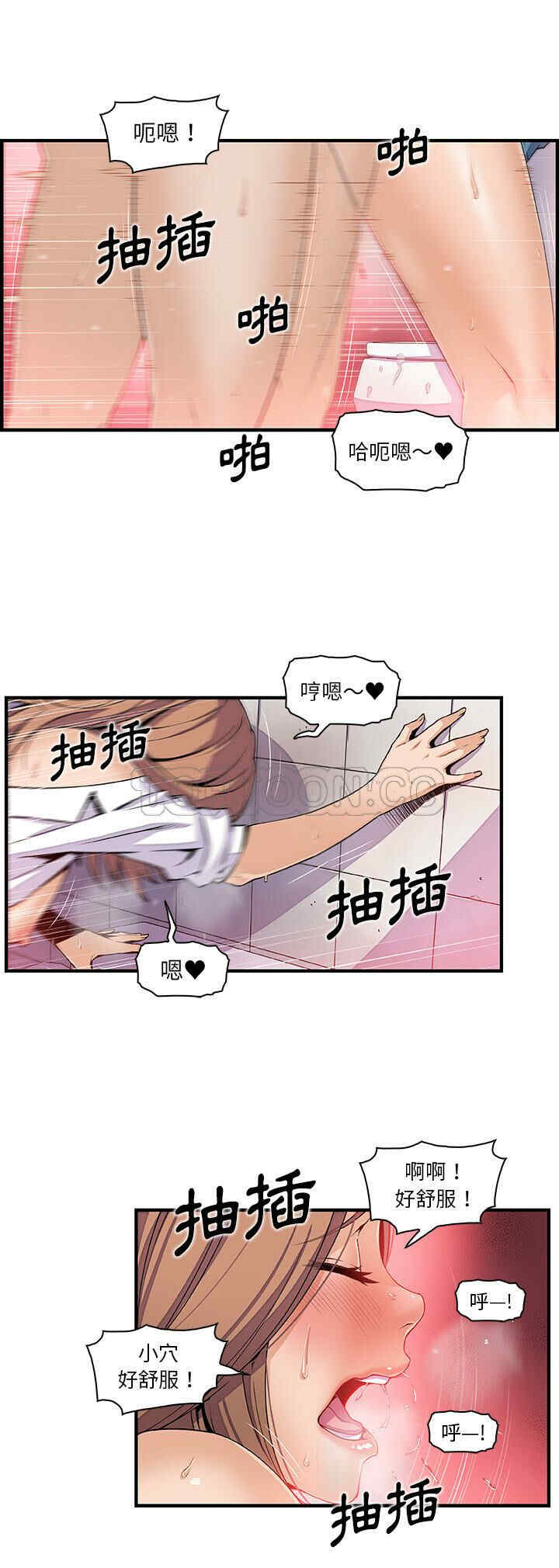 你和我的小秘密