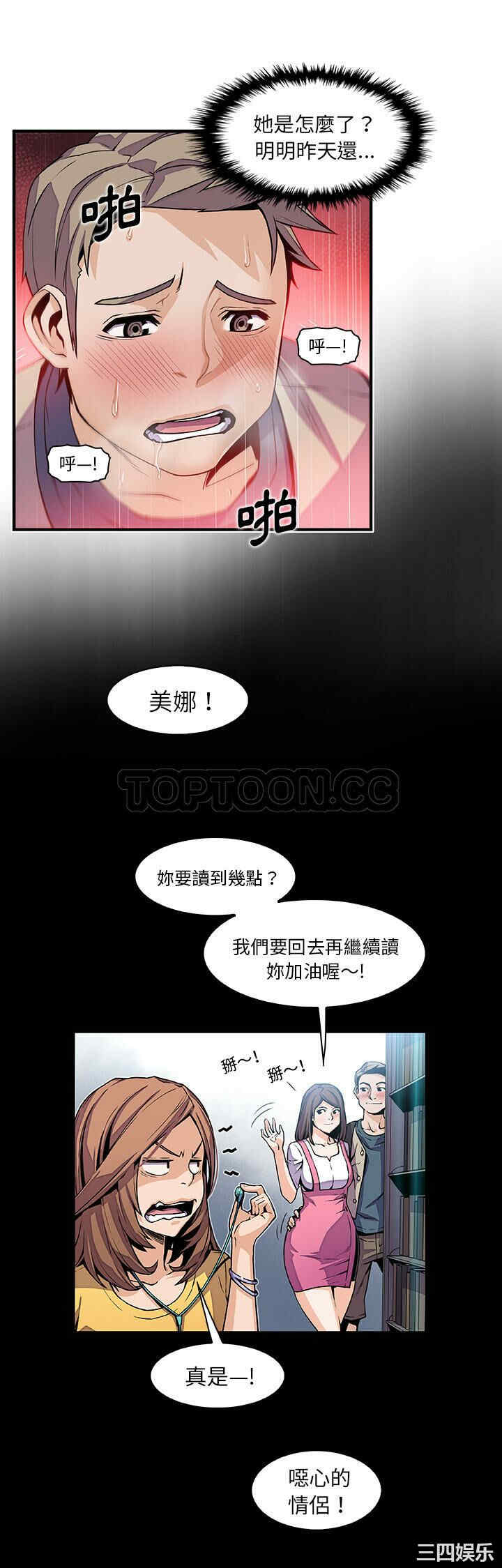 你和我的小秘密