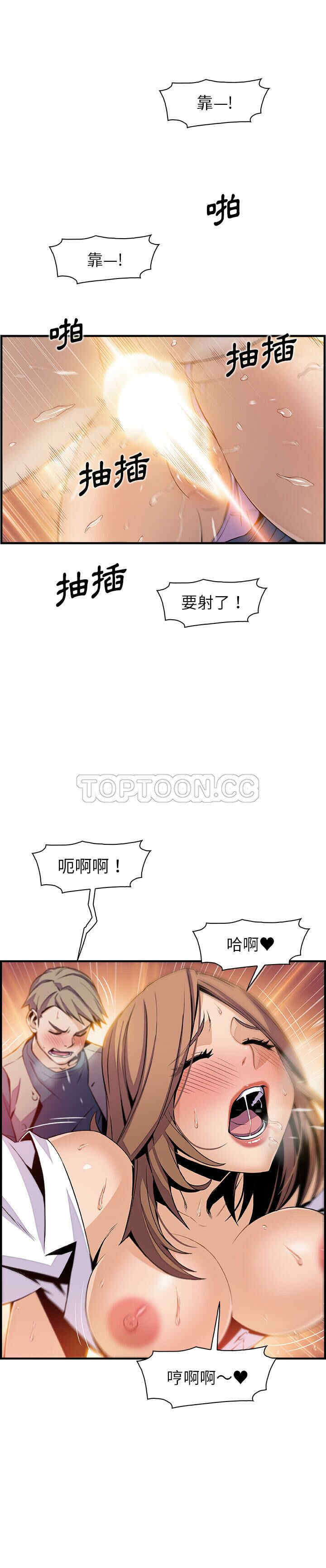 你和我的小秘密