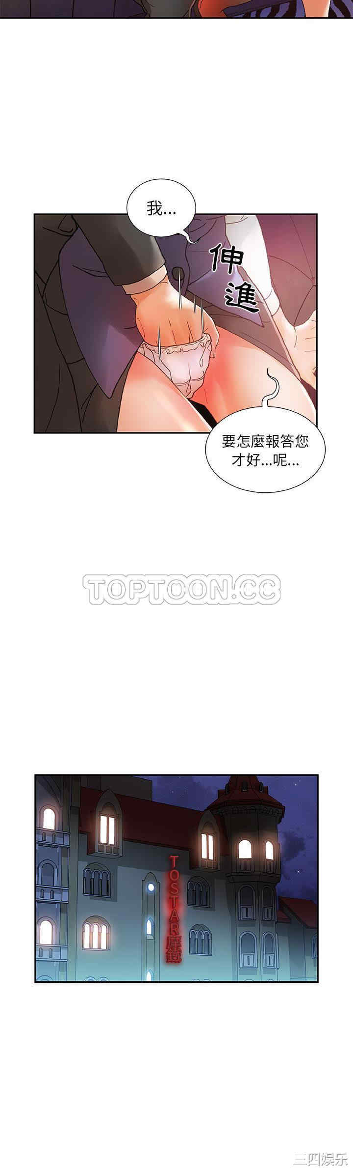 女职员们