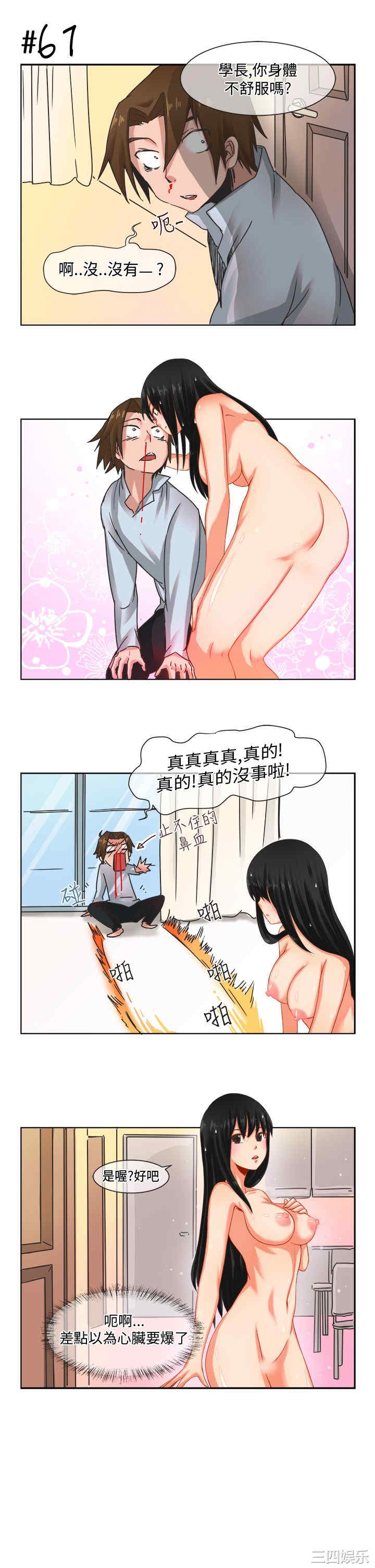 女朋友