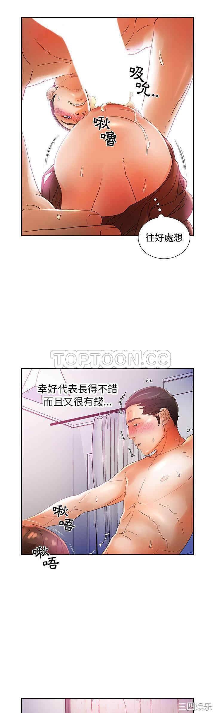 女职员们