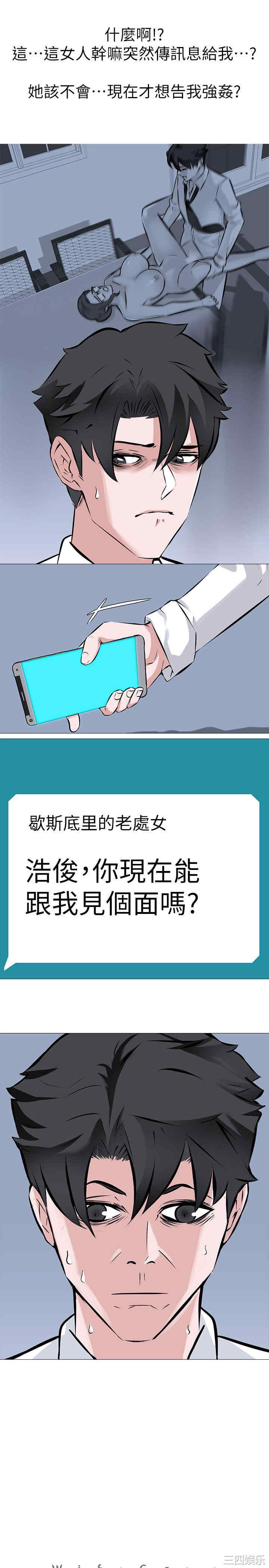 虐妻游戏