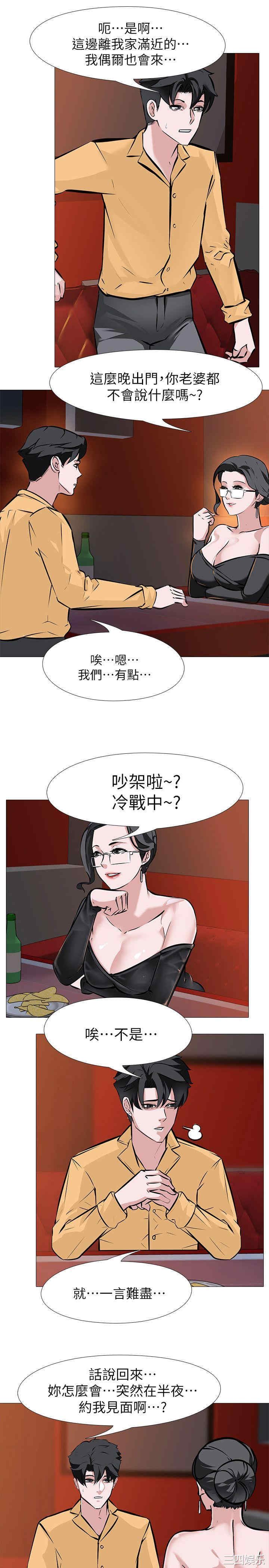 虐妻游戏