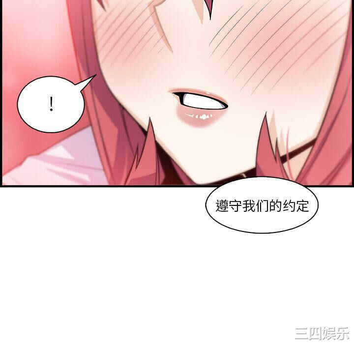 你和我的小秘密