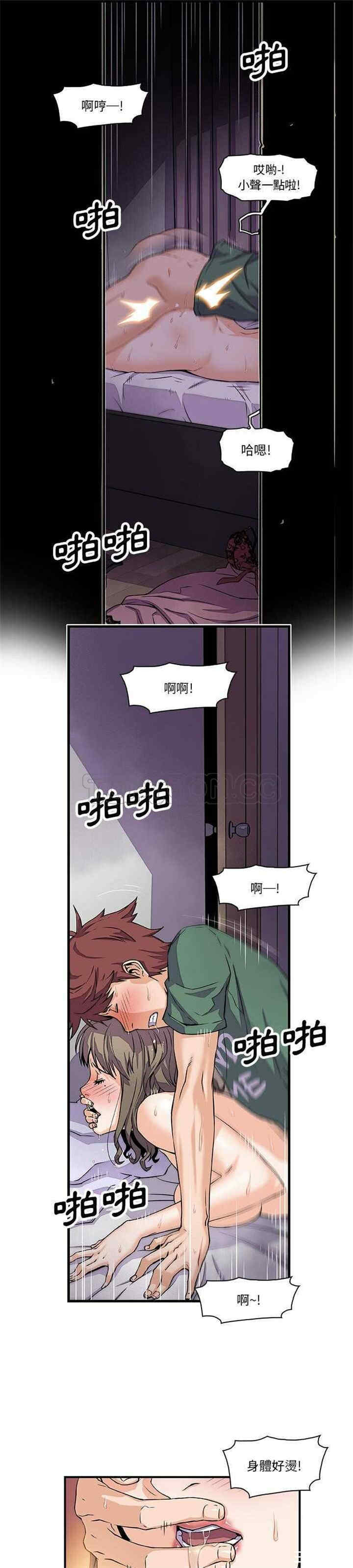 你和我的小秘密