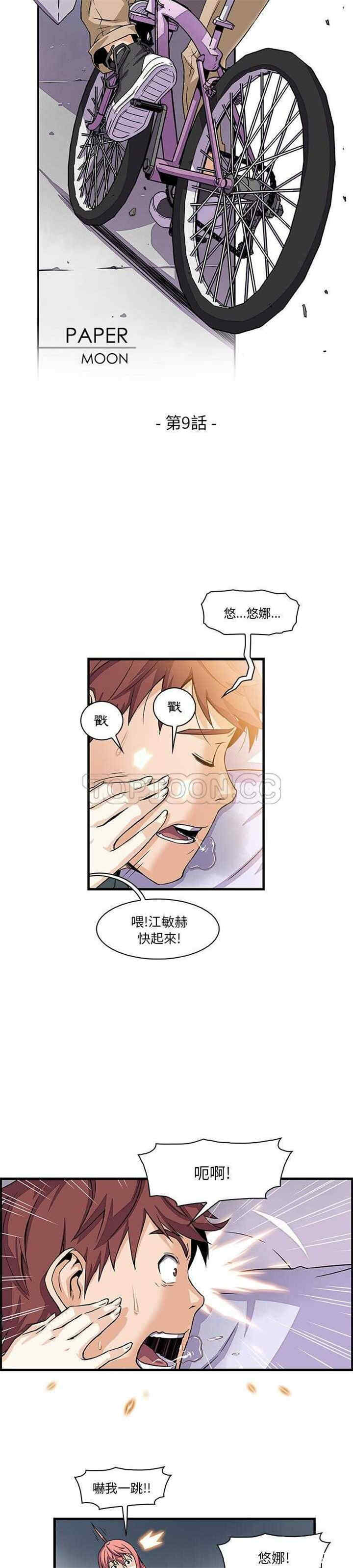 你和我的小秘密