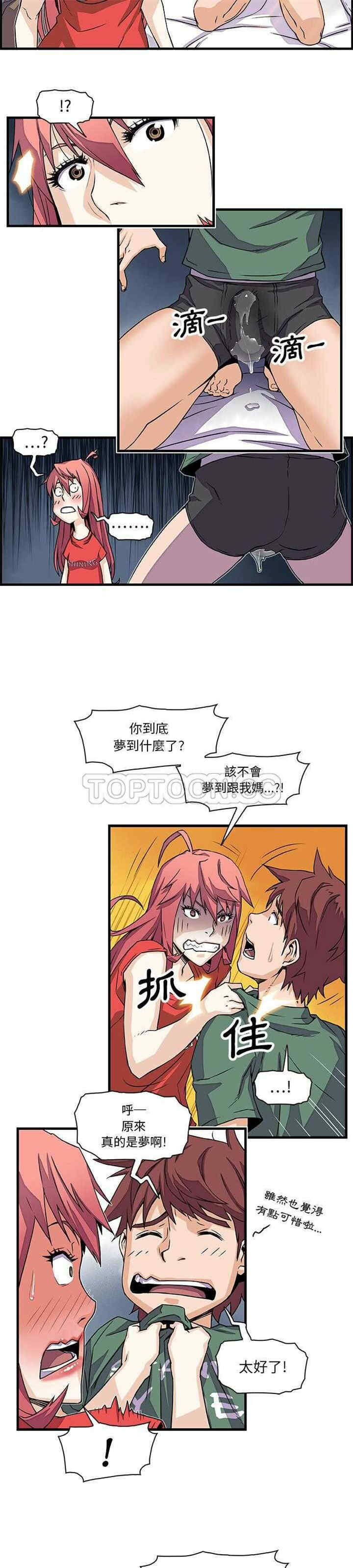 你和我的小秘密