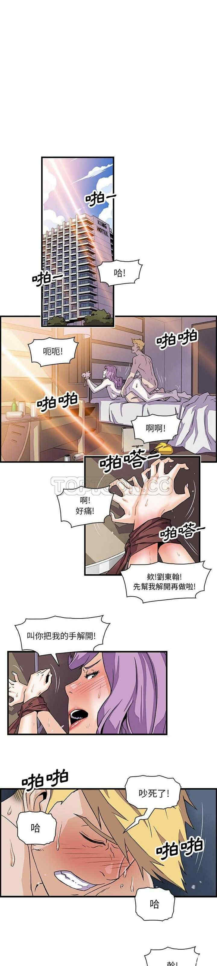 你和我的小秘密