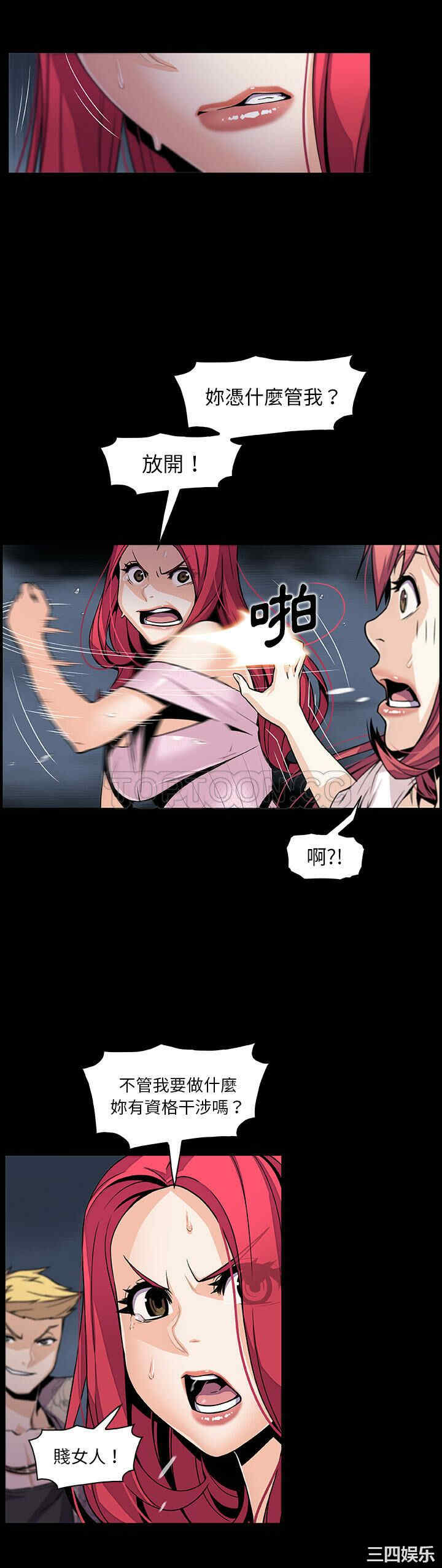 你和我的小秘密