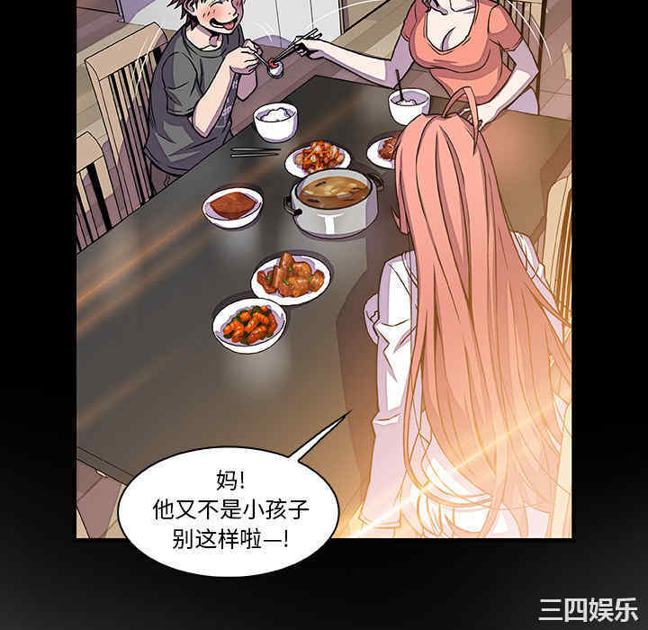 你和我的小秘密