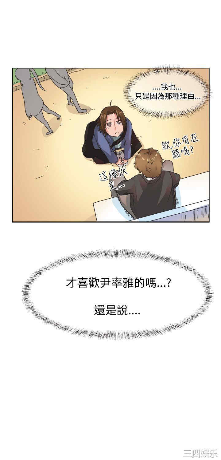 女朋友