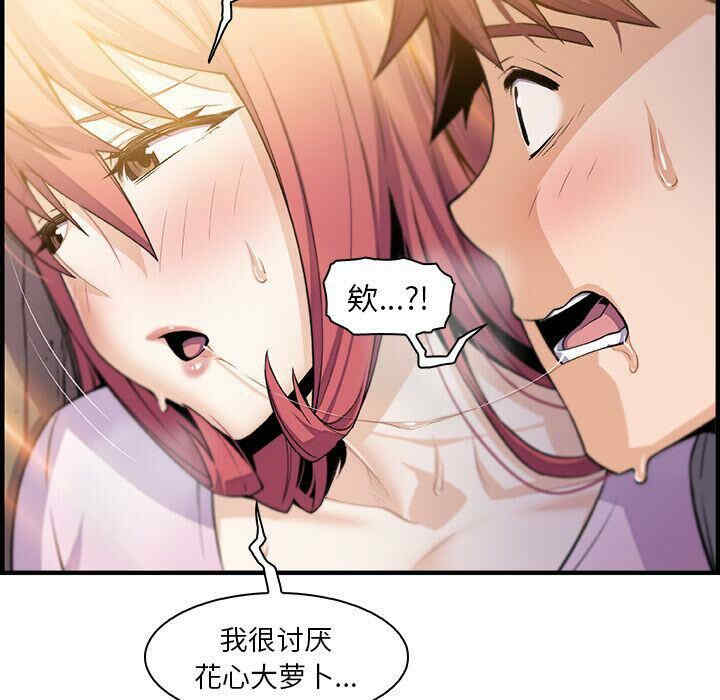 你和我的小秘密