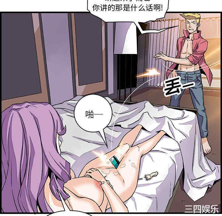 你和我的小秘密