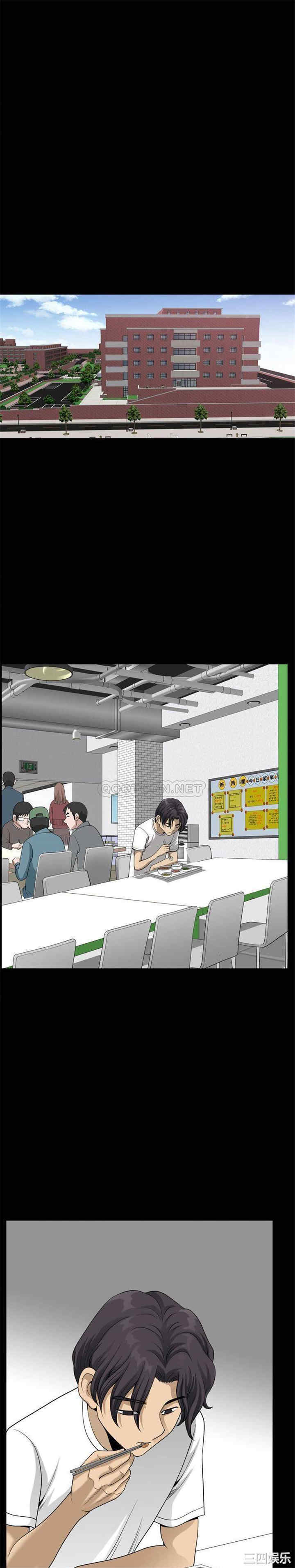 小混混/堕落的人生