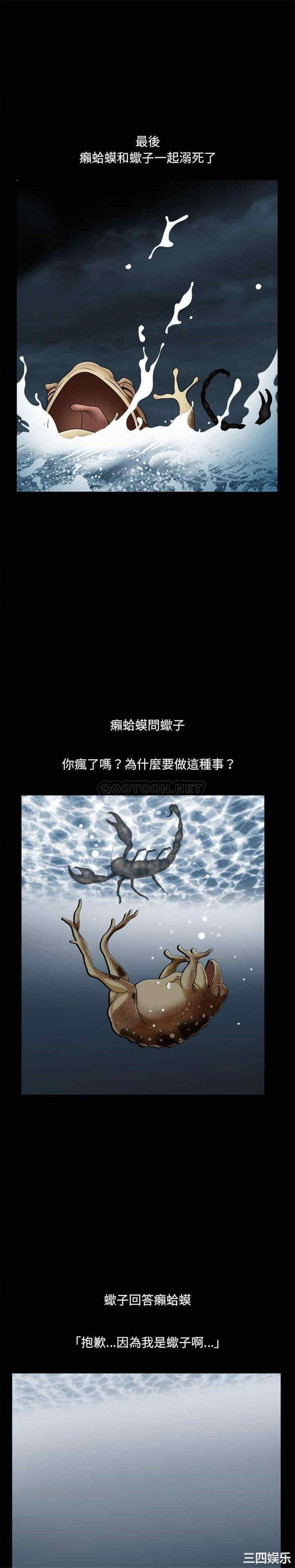 小混混/堕落的人生