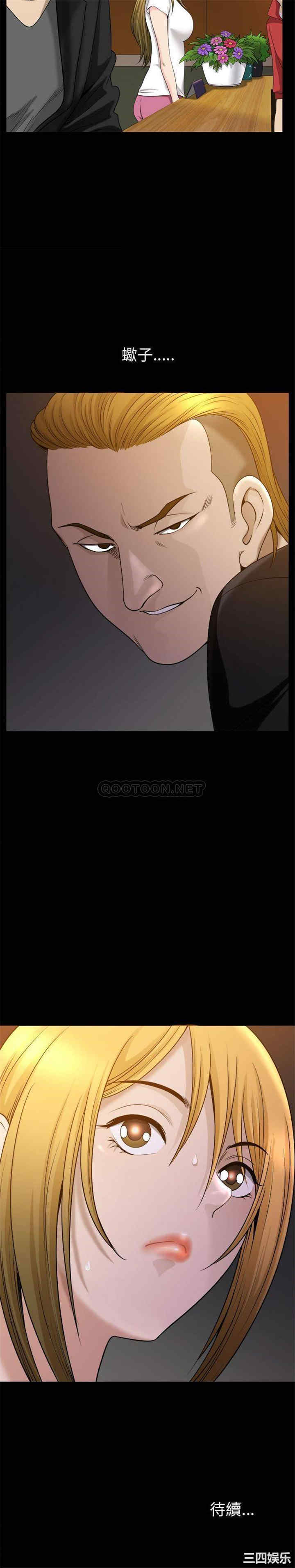 小混混/堕落的人生