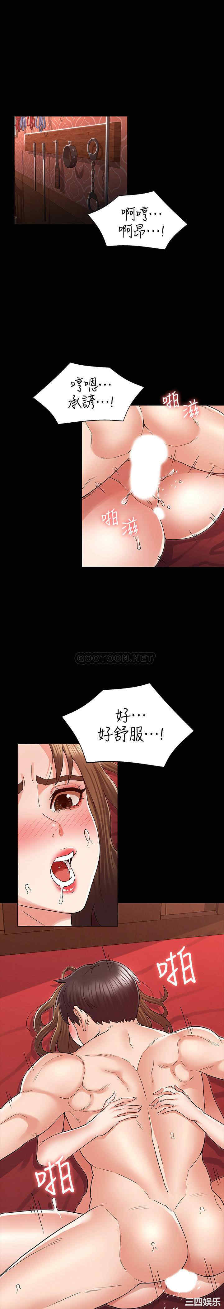 教师体罚