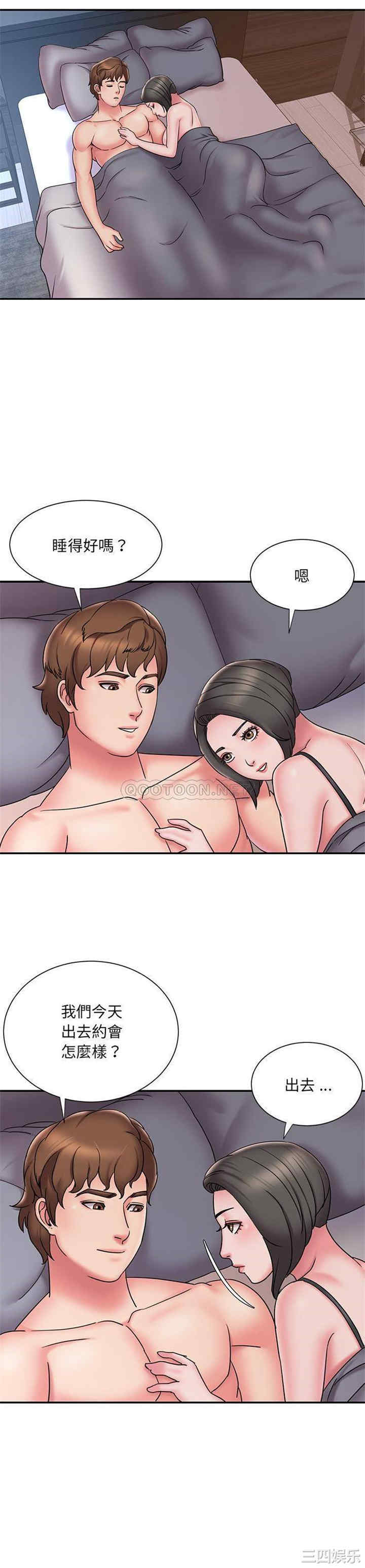 被抛弃的男人/男孩没人爱