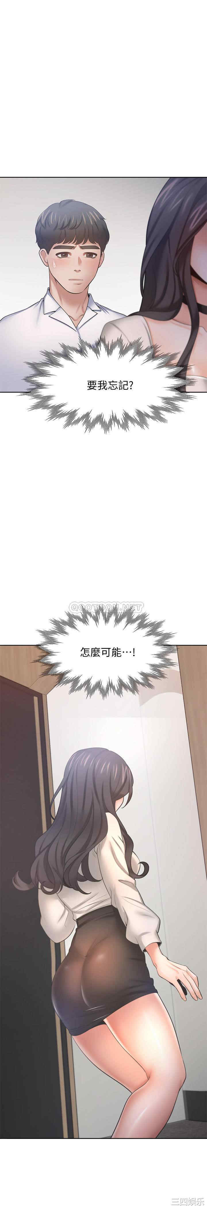 渴望：爱火难耐