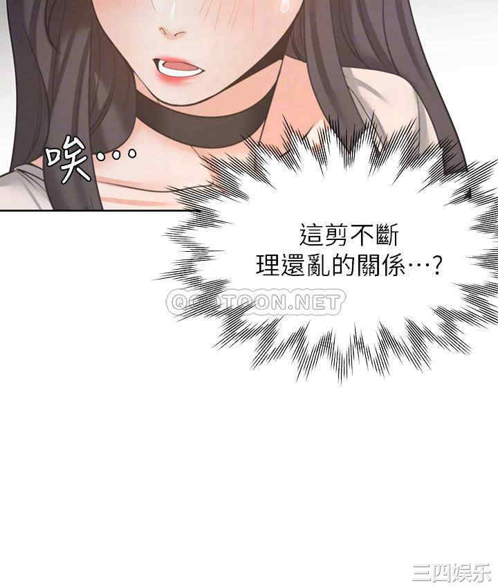 渴望：爱火难耐