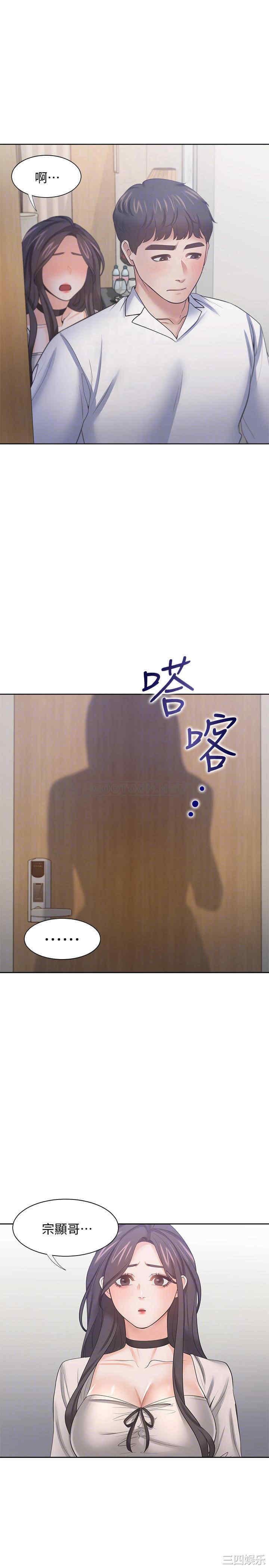 渴望：爱火难耐