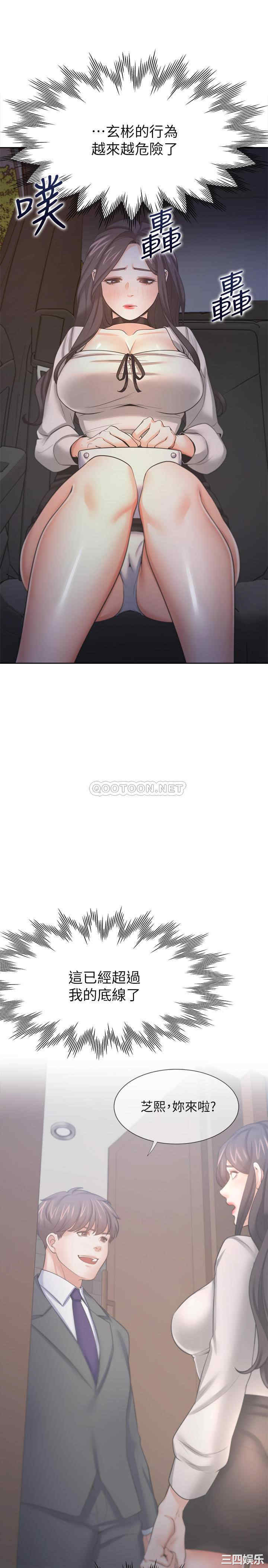 渴望：爱火难耐