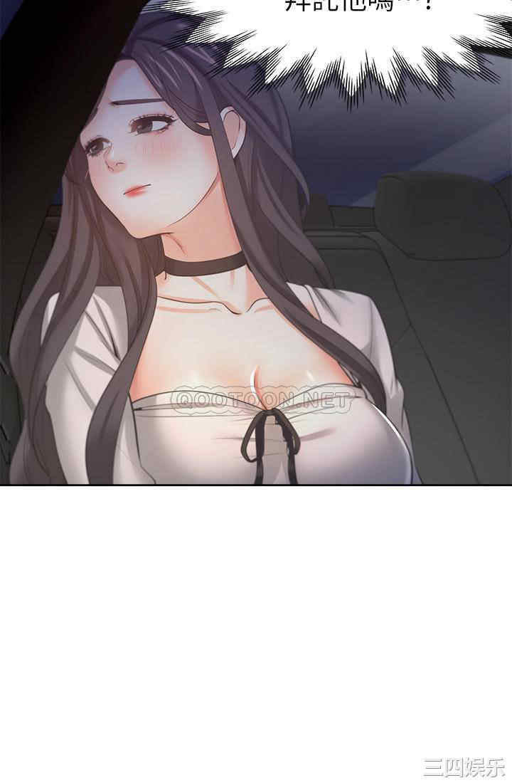 渴望：爱火难耐