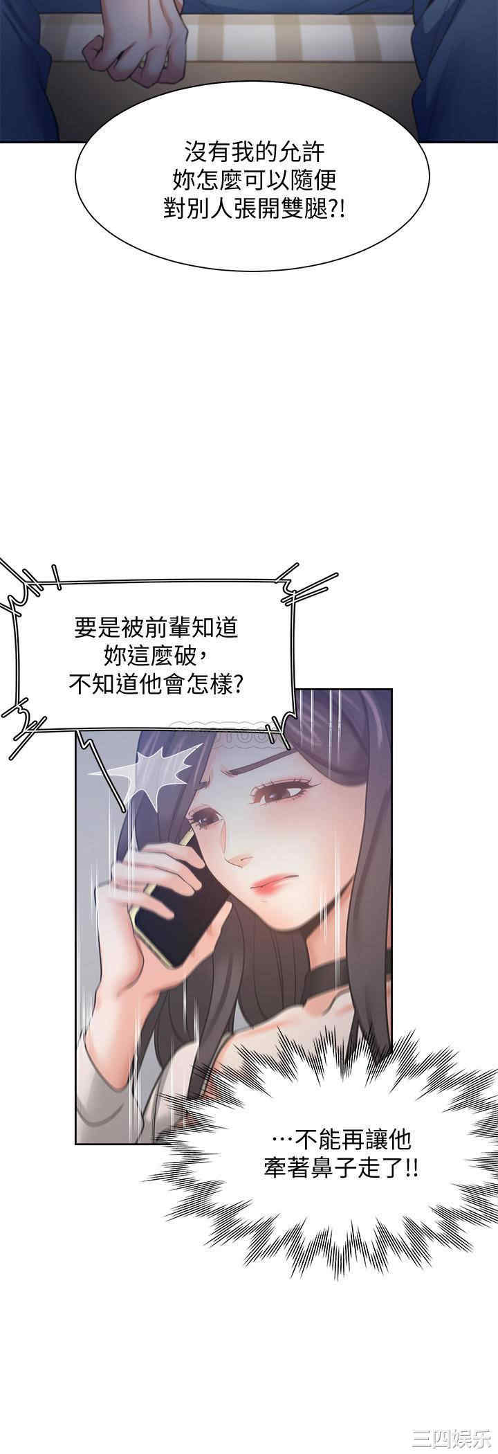 渴望：爱火难耐