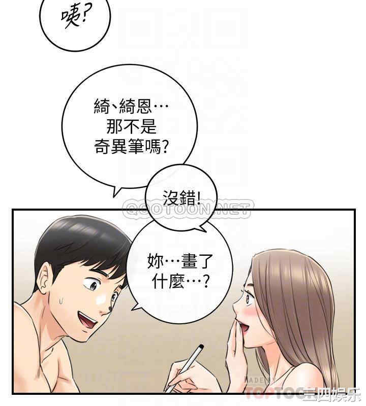 正妹小主管