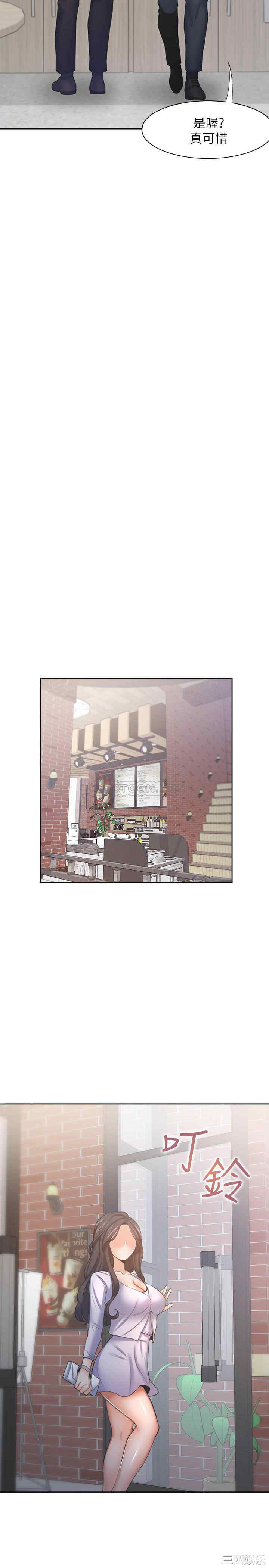 渴望：爱火难耐