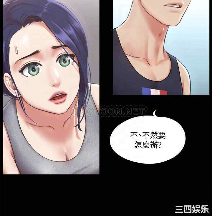 协议换爱/合意之下