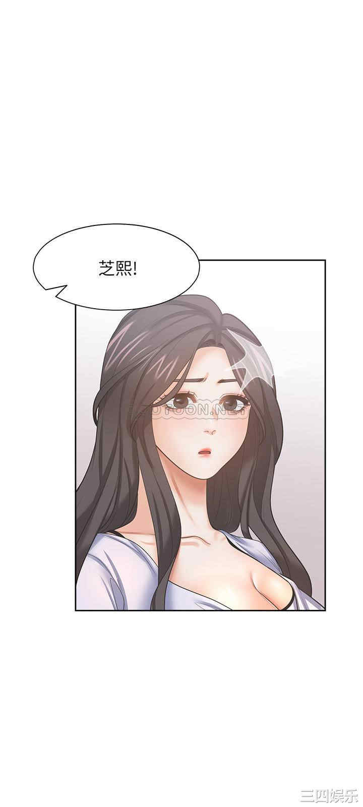 渴望：爱火难耐