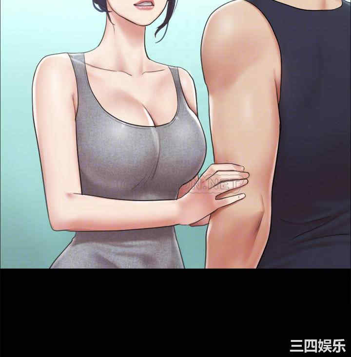 协议换爱/合意之下