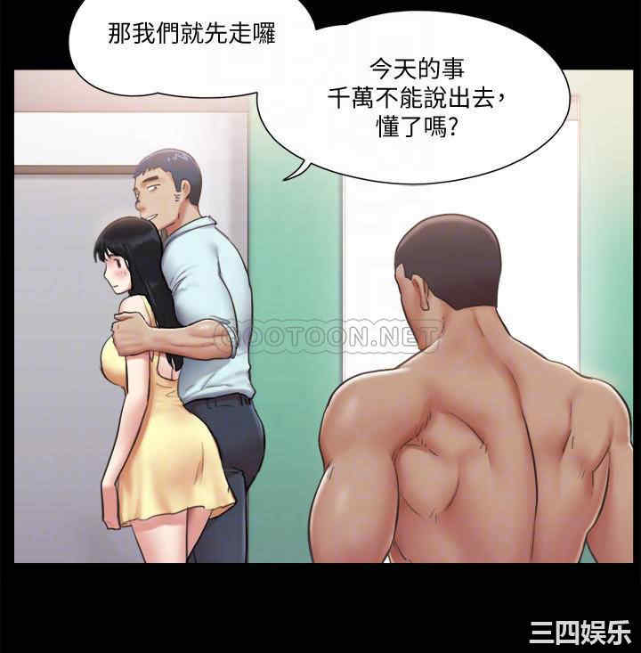 协议换爱/合意之下