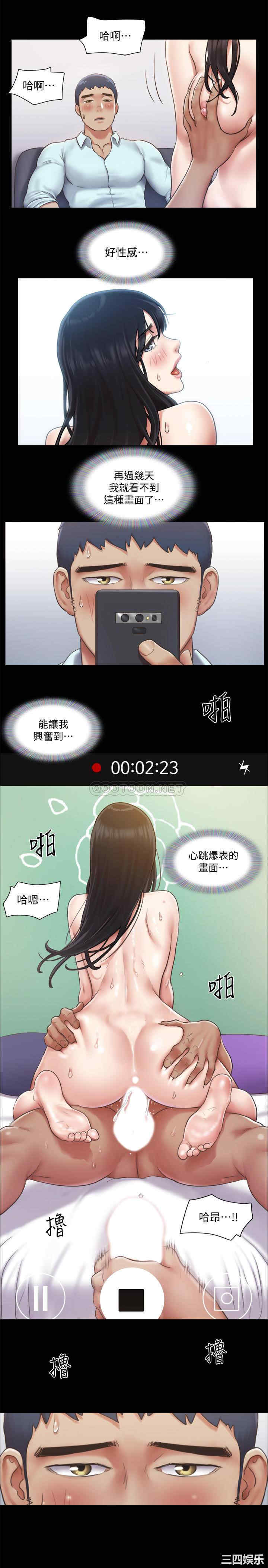 协议换爱/合意之下