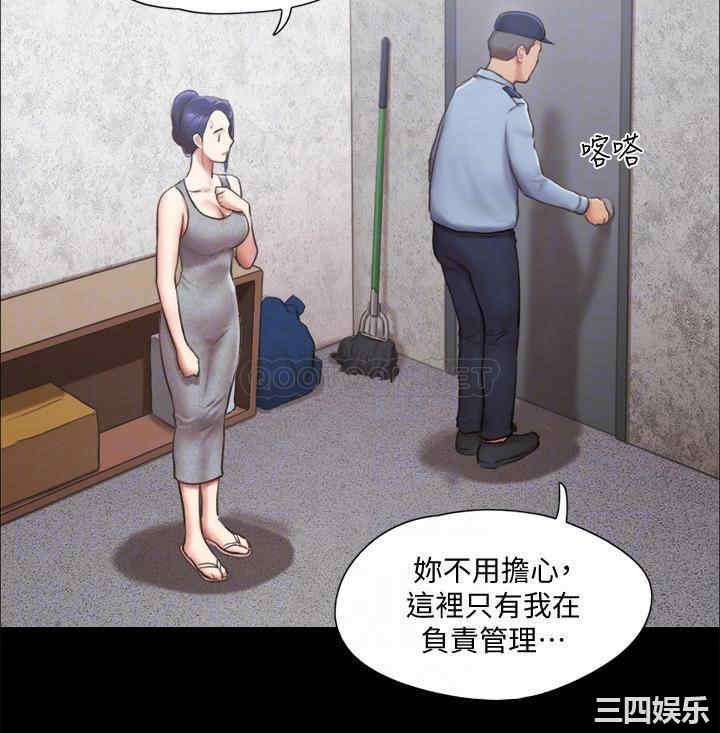 协议换爱/合意之下