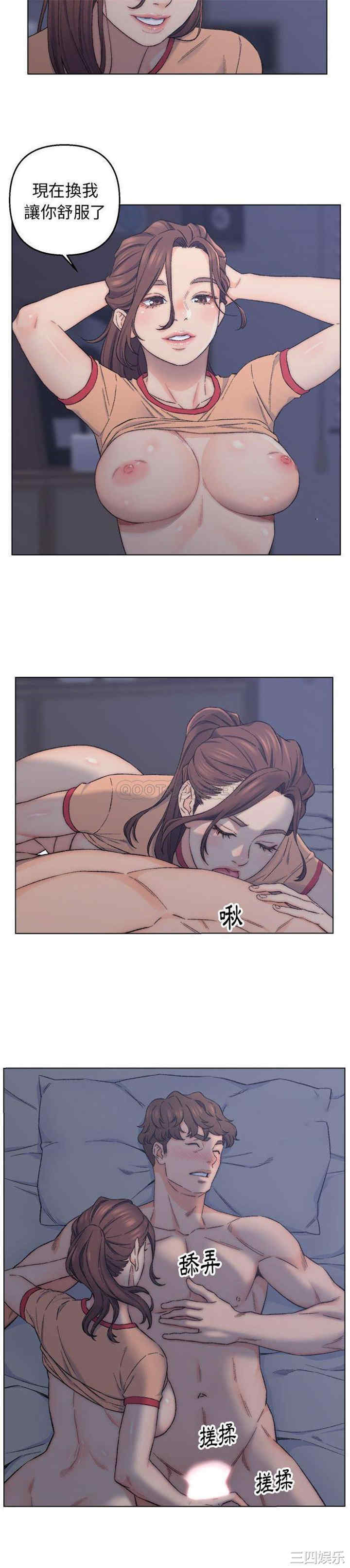 爸爸的坏朋友/爸爸的朋友