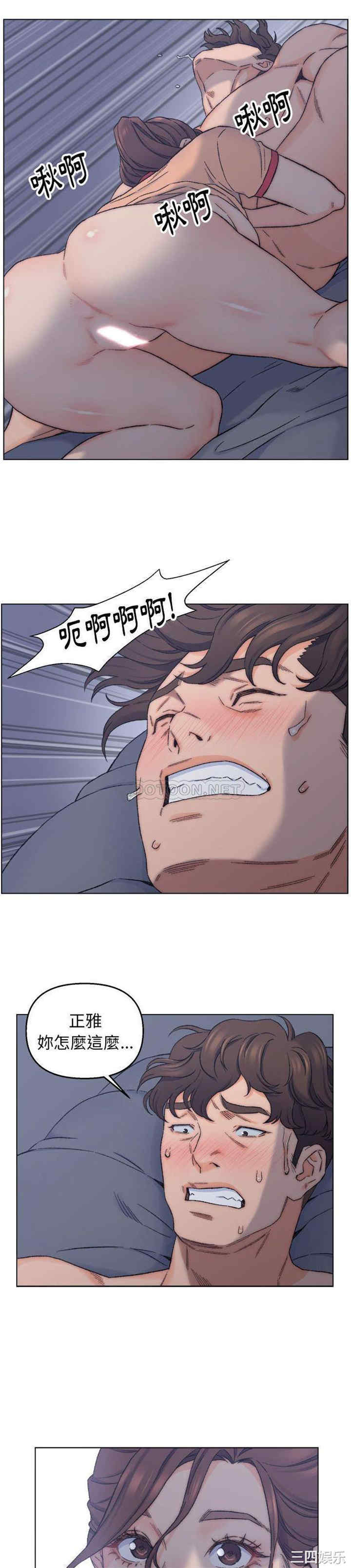 爸爸的坏朋友/爸爸的朋友