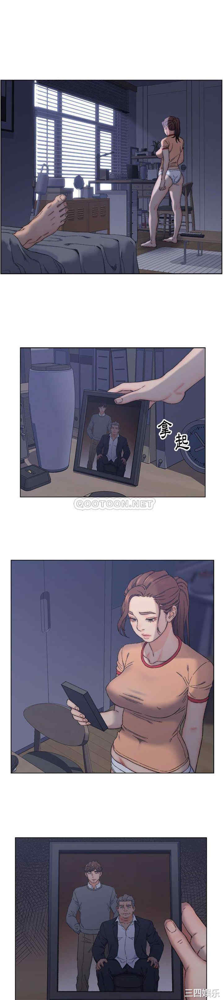 爸爸的坏朋友/爸爸的朋友