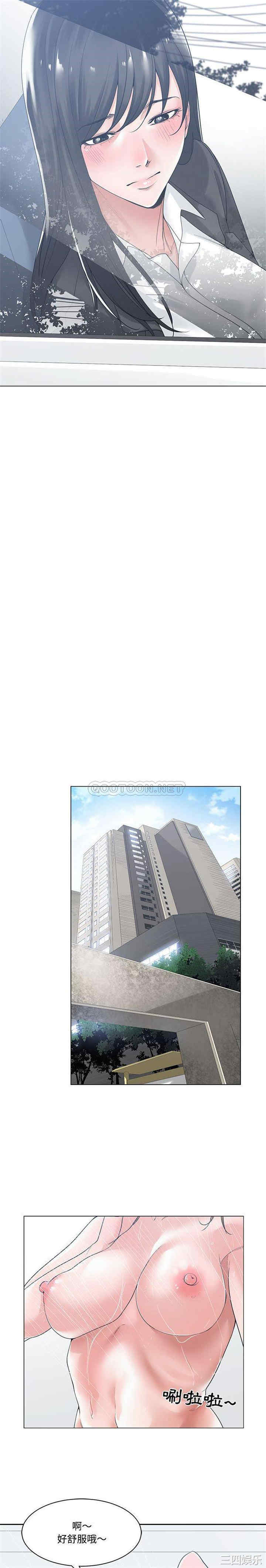 谁才是真爱/你才是真爱